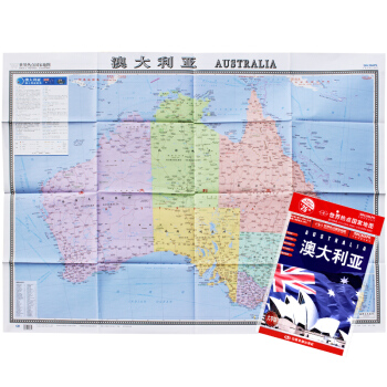 澳大利亚地图贴图 1米17x0.86米 港口机场交通线旅游景点大学标注贴图 行政规划