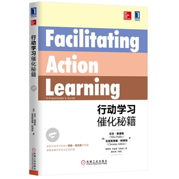 包郵 行動學習催化秘籍 管理學 行動學習 深化行動學習 成為一名行動學習催化師 邁剋.佩 pdf epub mobi 電子書 下載