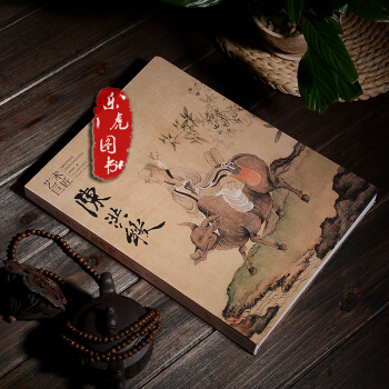 艺术巨匠：陈洪绶 书法 绘画名家作品集 pdf epub mobi 电子书 下载