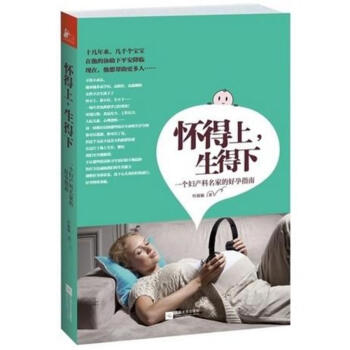 懷得上,生得下/聯動作品 pdf epub mobi 電子書 下載