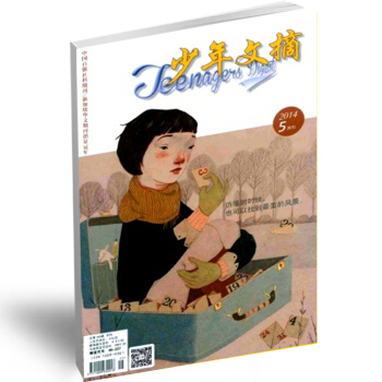少年文摘2018年杂志订阅 青少版文学 蜘蛛网