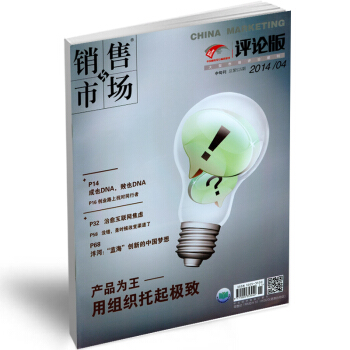 销售与市场杂志2018年24期订阅 市场管理杂志 蜘蛛网 pdf epub mobi 电子书 下载