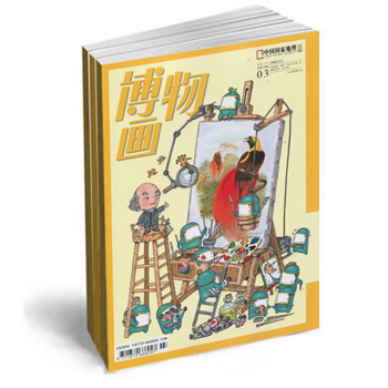 博物雜誌 全年12期訂閱 2018年新刊訂閱 自然人文類雜誌費 蜘蛛網