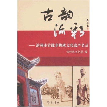 古韵流彩 pdf epub mobi 电子书 下载