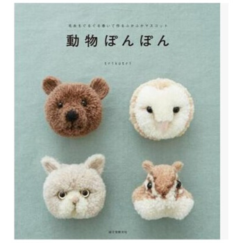 動物ぽんぽん，動物、動物、動物 日文原版手工圖書 pdf epub mobi 電子書 下載