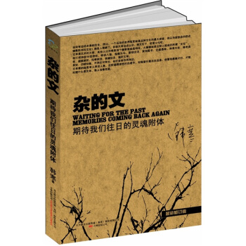 杂的文(牛皮纸)