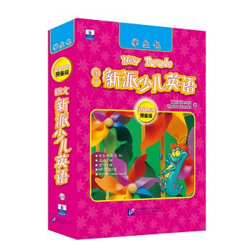 新东方：朗文新派少儿英语（预备级 学生包 附光盘） [7-10岁] pdf epub mobi 电子书 下载