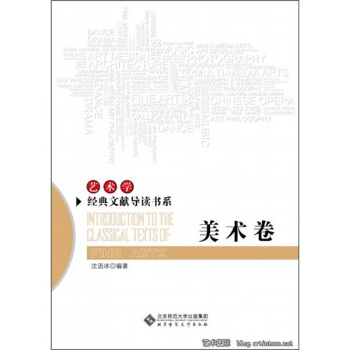 美術捲 pdf epub mobi 電子書 下載