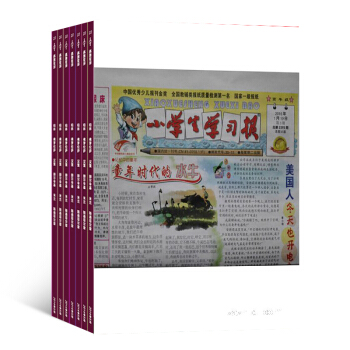 小學生學習報高年級雜誌 教育輔導類 2018年9月起訂閱 雜誌鋪