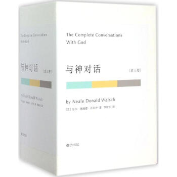 與神對話