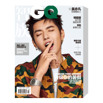 智族GQ 时尚杂志 全国包邮 订阅24期 18年7月号起订 pdf epub mobi 电子书 下载