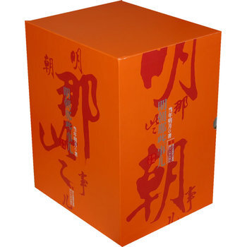 明朝那些事兒全集(全9冊豪華禮盒精裝典藏版) 當年明月 pdf epub mobi 電子書 下載