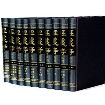 经义考新校（套装共10册） pdf epub mobi 电子书 下载