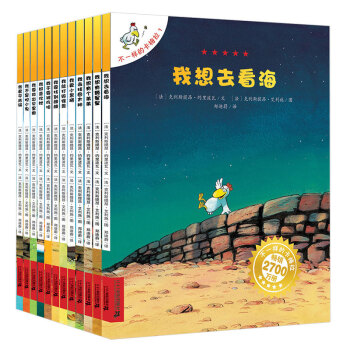 第一輯 不一樣的卡梅拉 我要救齣貝裏奧等全套12冊第1季故事暢銷兒童繪本故事書動漫畫書 pdf epub mobi 電子書 下載