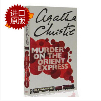 現貨原版Murder on The Orient Express東方快車謀殺案 pdf epub mobi 電子書 下載