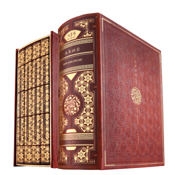 本草綱目 正版李時珍全集彩圖中醫養生書籍中草藥書醫學書籍 經典原著禮品典藏書（全4冊套裝） pdf epub mobi 電子書 下載