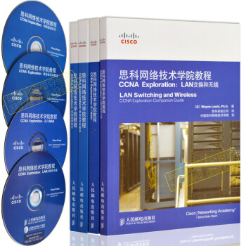 包郵 思科網絡技術學院教程CCNA Exploration（全套四冊） pdf epub mobi 電子書 下載