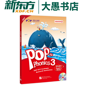 包郵【新東方點讀書】 POP Phonics泡泡自然拼音3（點讀版·附MP3光盤）少兒音標 pdf epub mobi 電子書 下載