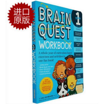 大脑任务练习册 一年级 英文原版 Brain Quest Workbook Grade pdf epub mobi 电子书 下载