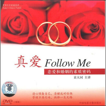 真愛Follow me pdf epub mobi 電子書 下載