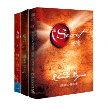 朗達拜恩心靈勵誌三部麯 秘密+魔力+力量 十周年紀念 勵誌書籍 成功學圖書 書籍排行榜 pdf epub mobi 電子書 下載