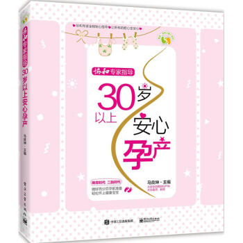 協和專傢指導 pdf epub mobi 電子書 下載