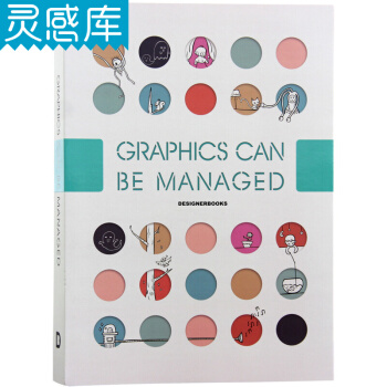 Graphics Can be Managed 玩转图形 另类 复古 平面设计类书籍 pdf epub mobi 电子书 下载