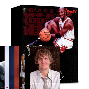 【贈海報】【新36期】NBA灌籃雜誌2017年新期6本打包31-36期體育資訊雜誌期刊 pdf epub mobi 電子書 下載