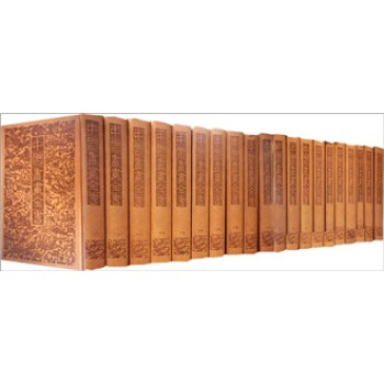 中国书画全书（套装全20册） pdf epub mobi 电子书 下载