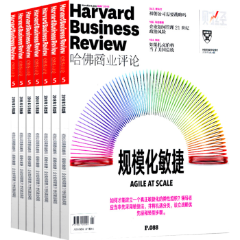哈佛商业评论杂志4本打包2018年1/5月+2017年8/12月财经管理过期刊 pdf epub mobi 电子书 下载
