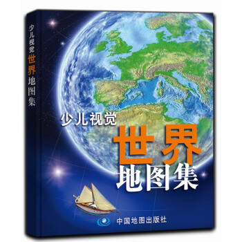 少兒視覺世界地圖集(精) 澳大利亞威爾頓歐文公司 圖文介紹知識性強 寓教於樂 pdf epub mobi 電子書 下載
