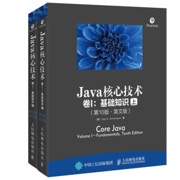 基礎知識JAVA核心技術(捲I)(第10版)(英文版上下冊) pdf epub mobi 電子書 下載
