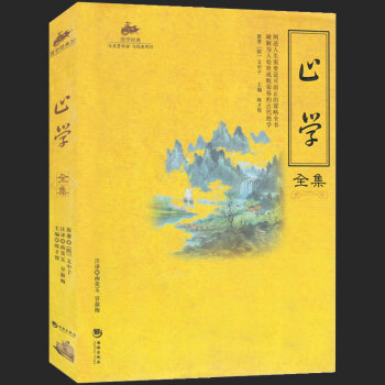國學經典30-止學 隋 文中子 做人的智慧 古代謀略書 中國古代國學典籍 解難寶典 pdf epub mobi 電子書 下載