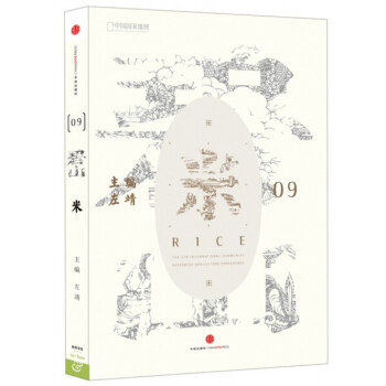 碧山(9米) pdf epub mobi 电子书 下载