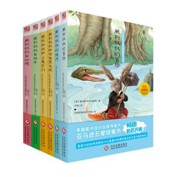 長耳朵兔子威利叔叔係列（套裝共6冊）童書3-6歲 正版包郵 兒童文學 插圖版 童話故事 pdf epub mobi 電子書 下載