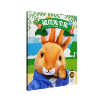 彼得兔全集（上 經典珍藏版 注音版） + 彼得兔全集（下 經典珍藏版 注音版） pdf epub mobi 電子書 下載