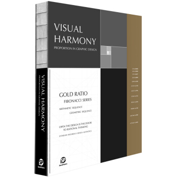 【善本官方】Visual Harmony 比例之美 平面设计中的设计比例关系 英文比例设计