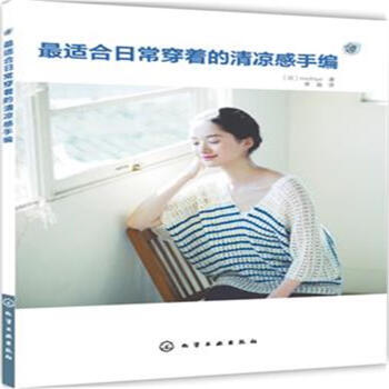 最適閤日常穿著的清涼感手編