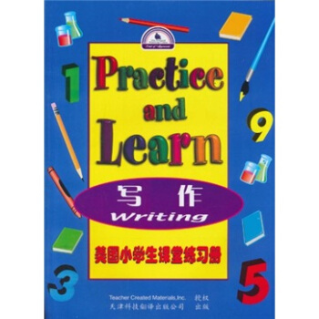 美國小學生課堂練習冊：寫作 [Pracitce and Learn:Writing] pdf epub mobi 電子書 下載