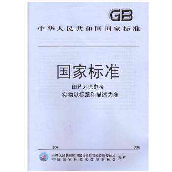 GB/T 14684-2011 建設用砂 國傢標準 pdf epub mobi 電子書 下載