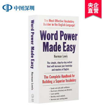 [現貨]英文原版 單詞的力量Word Power Made Easy英語詞匯學習 pdf epub mobi 電子書 下載
