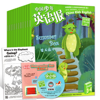 中国少年英语报2018年6/7.8月共2本3期打包3-4三四年级小学生中英文学习课外阅读过期刊杂志 pdf epub mobi 电子书 下载
