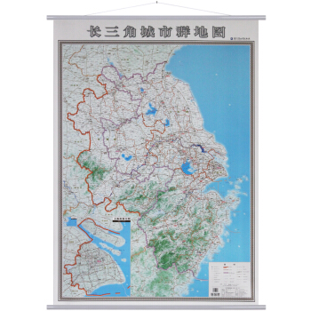 2018新 单幅双面二合一 长三角城市群地图 1.4x1.2米 上海江苏浙江安徽 江浙沪 pdf epub mobi 电子书 下载