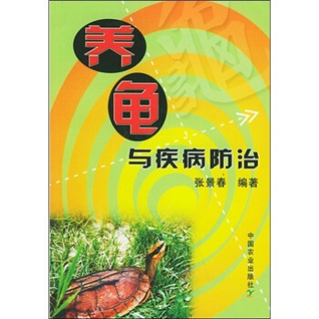 鱖鱸養殖技術 pdf epub mobi 電子書 下載