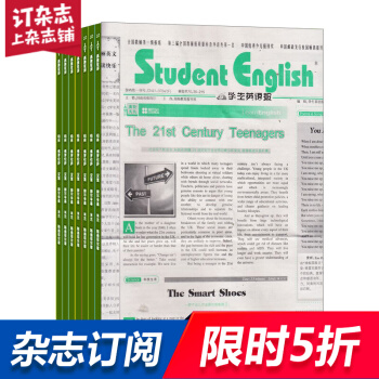 学生英语报高一版杂志铺 2018年8月起订阅 1年共52期 学习辅导期刊 pdf epub mobi 电子书 下载