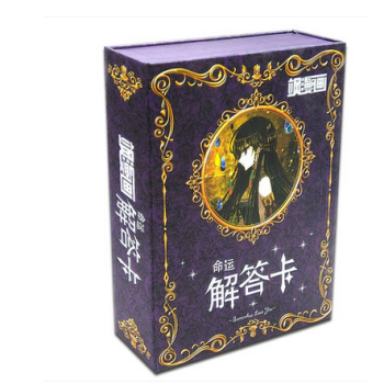 颯漫畫命運解答卡 颯漫畫周邊 清倉 pdf epub mobi 電子書 下載