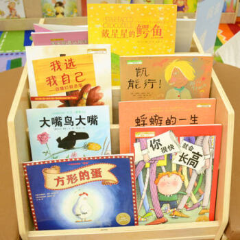 7冊做更好的自己幼兒童繪本故事書3-6歲國際圖畫書