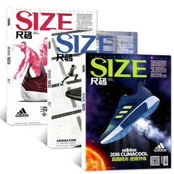 size尺码杂志3本打包2018年4/5/6月体育运动名鞋潮流期刊 pdf epub mobi 电子书 下载