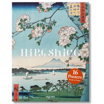 Hiroshige 装饰你的家：TASCHEN海报——歌川广重 pdf epub mobi 电子书 下载