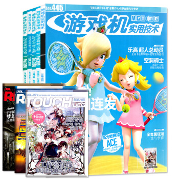 遊戲機實用技術雜誌6期6本打包2018年3-7月ABTot:438-445期全彩遊戲攻略資訊期刊